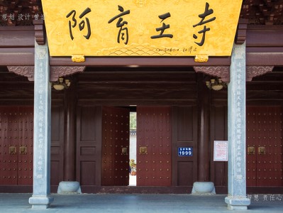 苏州寺庙建筑工程施工